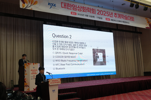 10.16 추계학술대회